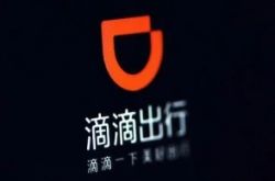 (4分钟教程)宝鸡企业管理咨询有限公司_哔哩哔哩-2